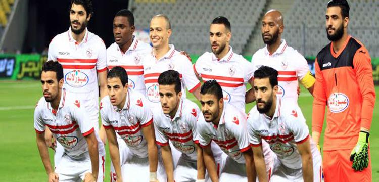 الزمالك